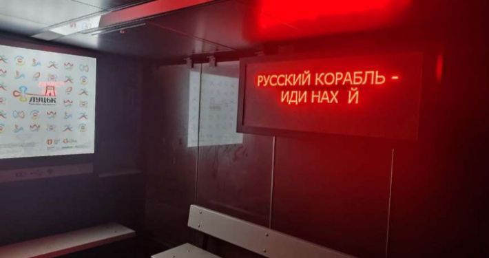 "Русский корабль иди нах*й!" - в Мелитополе поддержали популярный флешмоб
