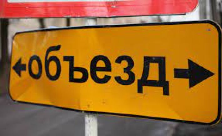 В Мелитополе на два дня из-за ремонта закроют дорогу