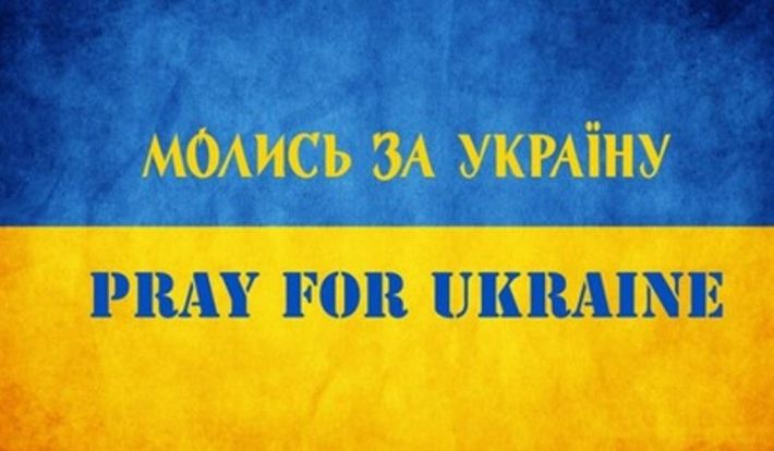 Как молиться за Украину: 4 молитвы за победу над агрессором, за мир и за наших воинов