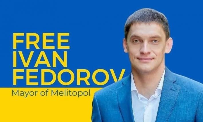 Ассоциация городов Украины встала на защиту похищенного мэра Мелитополя