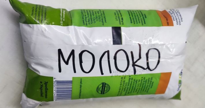 Как выкручивается Мелитопольский молокозавод в условиях дефицита упаковки