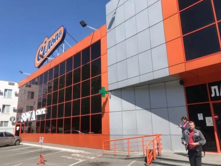Проверка слуха - в Мелитополе закрываются магазина сети Сильпо