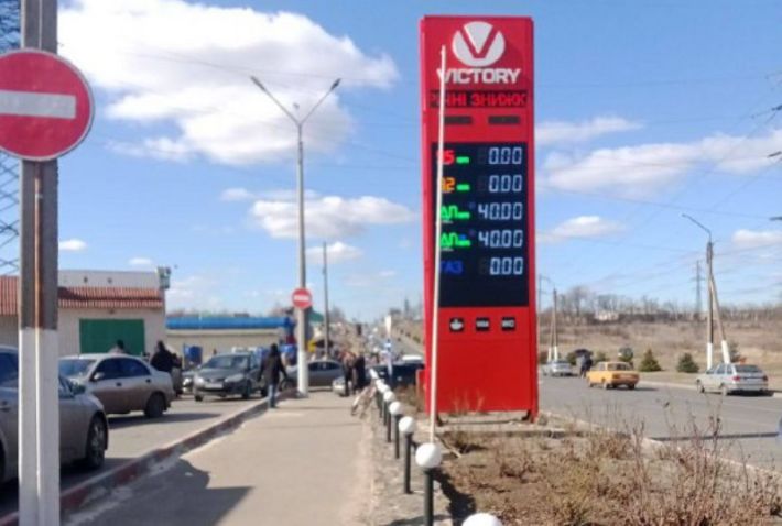 В Мелитополе закончились запасы газа, и бензин на исходе - на каких АЗС можно заправить автомобиль (фото)