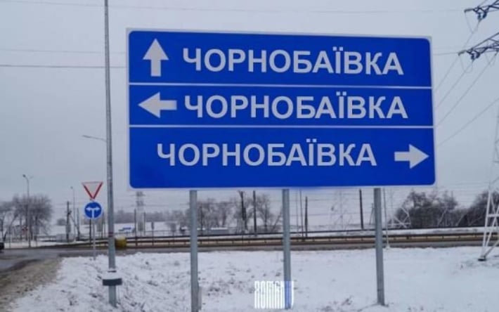 Чернобаевка - 11:0: Арестович сообщил, что ВСУ в очередной раз ударили по оккупантам