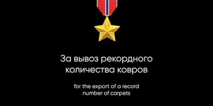 Выдать посмертно: украинский блогер придумал "ордена" для русских оккупантов