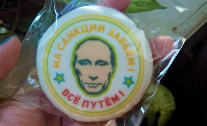 В Мелитополе появилось российское печенье с пропагандой (фото)