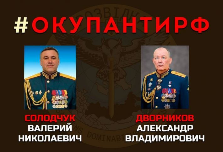 Разведка обнародовала данные на российских военных преступников, причастных к зверствам под Киевом и в Мариуполе