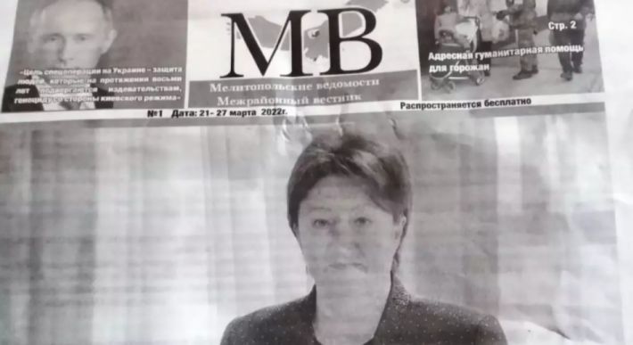 Агитационную газету из Мелитополя оккупанты уже раздают в Энергодаре (фото)