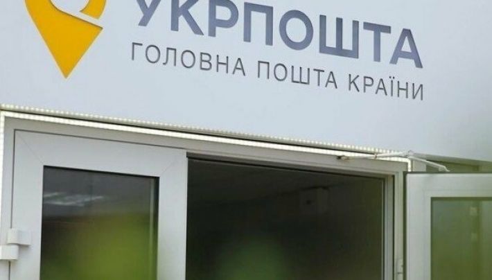 Прокуратура открыла дело из-за хищения российскими военными 3 млн грн. пенсий из почты в Мелитополе