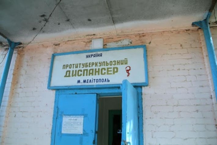 В Мелитополе гуманитарный фонд помог пациентам тубдиспансера (фото)