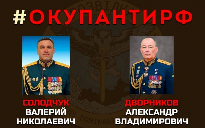 В Кремле начались чистки военных чиновников, которых объявят "козлами отпущения"