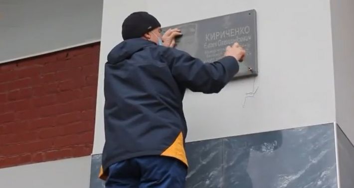 В Мелитополе оккупанты снимают со стен мемориальные таблички воинам АТО (видео)
