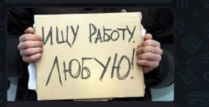 В Мелитополе свыше 80 процентов горожан остались без работы (фото)