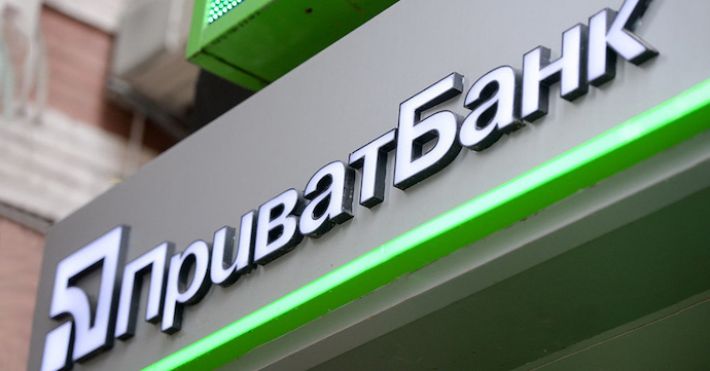 В Приват банке рассказали, как будут работать в Мелитополе отделения банка после 1 мая