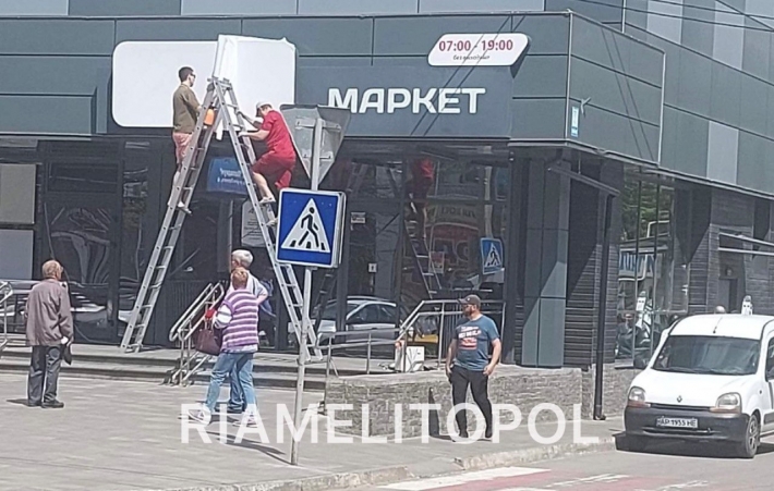 В Мелитополе вместо АТБ 1 мая откроют новый супермаркет (фото)