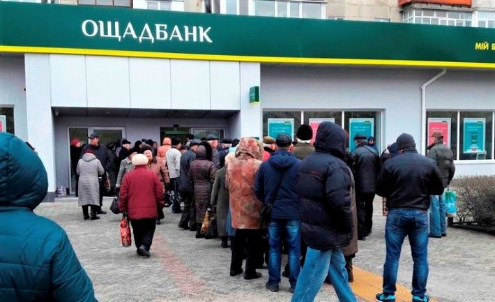 Пенсии из Укрпочты переводят в Ощадбанк - как пенсионеры из Мелитополя могут получить деньги