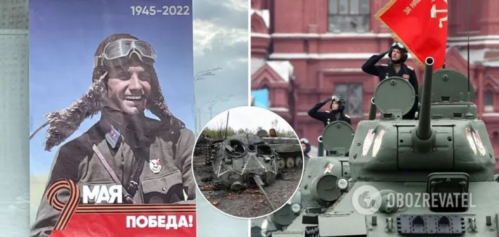 В Москве разместили плакаты к 9 мая с надписью "победа" и указанием годов 1945-2022. Фото