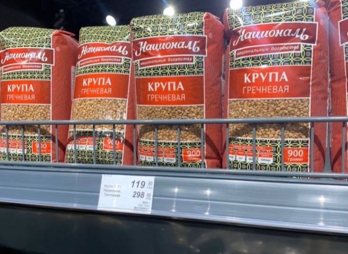 Гречка по 120 грн. и рубли на сдачу - чем "удивляет" российский супермаркет в Мелитополе