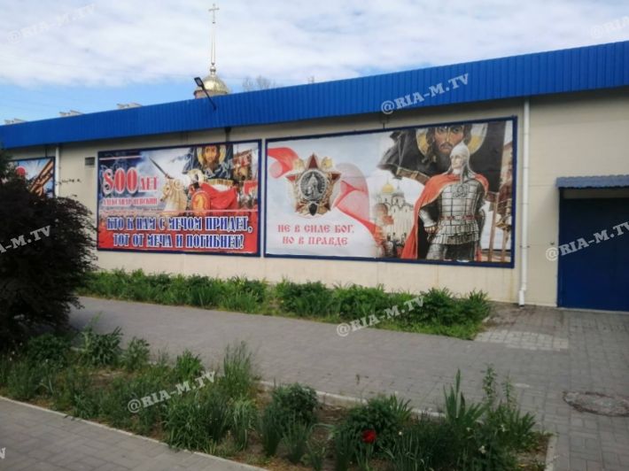 В Мелитополе оккупанты «отжали» у АТБ еще два здания – готовят к открытию (фото)
