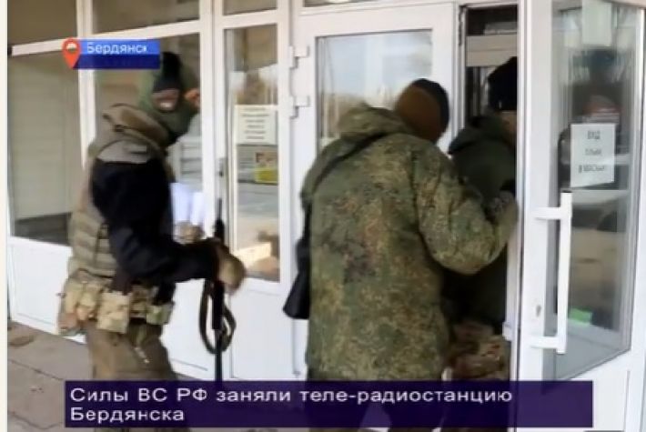 В Бердянске оккупанты захватили здание медиахолдинга и угрожали расстрелять журналистов