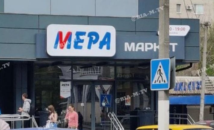 В Мелитополе в отжатых супермаркетах АТБ "удивляют" чеками (фото)
