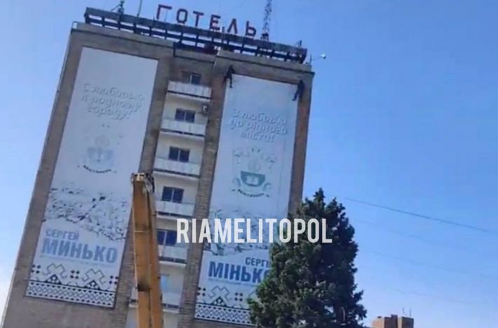 В Мелитополе на площади вывешивают советские банеры (фото, видео)