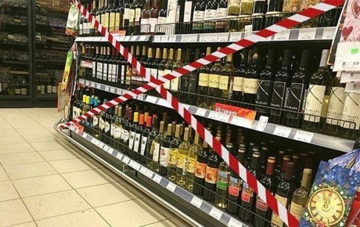 В Мелитополе 9 мая запретят продавать алкоголь