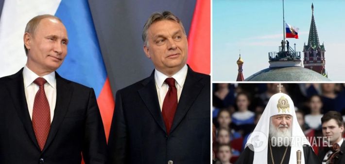 Виктор Орбан на службе у Кремля. Почему Венгрия финансово зависит от России