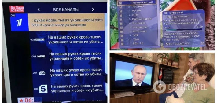 "На ваших руках кровь": в России на 9 мая взломали сетку вещания ТВ-каналов и напомнили о войне против Украины. Фото