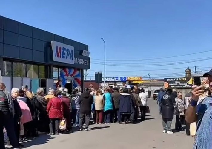 В Мелитополе открылся ещё один супермаркет со странным названием (фото)