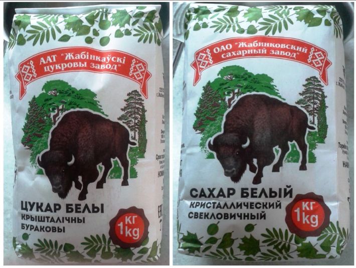 В российском супермаркете Мелитополя появились белорусские продукты и украденные украинские товары (фото, видео)