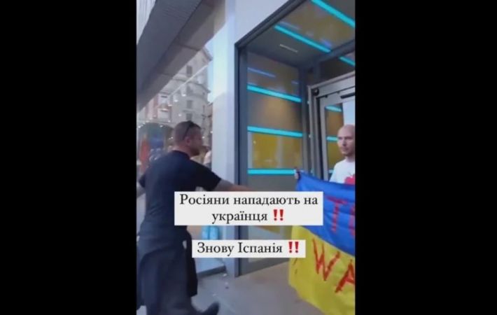 В Испании группа россиян напала на украинца с флагом (видео)
