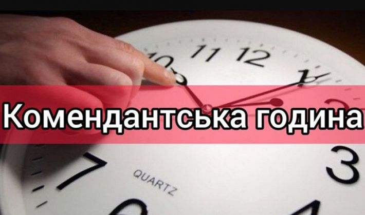 В Орехове Запорожской области вводят "комендантский час" на два дня