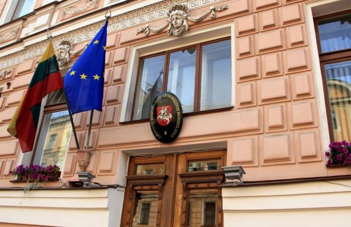 Литва решила отозвать посла в РФ и закрыть консульство