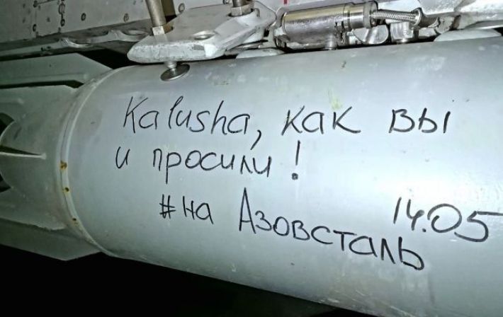 Оккупанты мстят "Азову" за победу Украины на "Евровидении", рисуя послания на бомбах