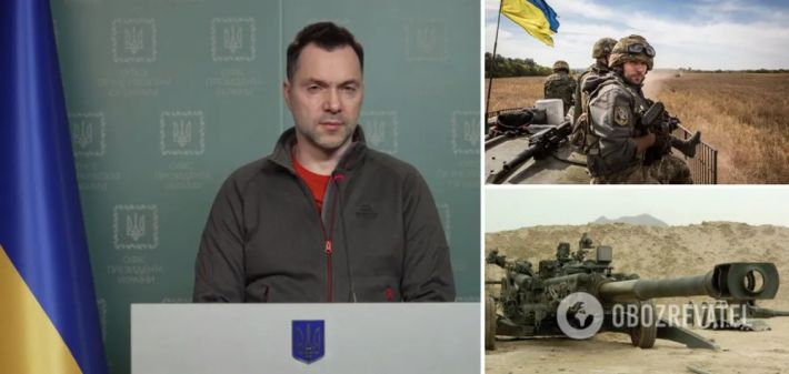 Арестович сказал, когда в Украину поступит достаточное количество оружия для наступления ВСУ