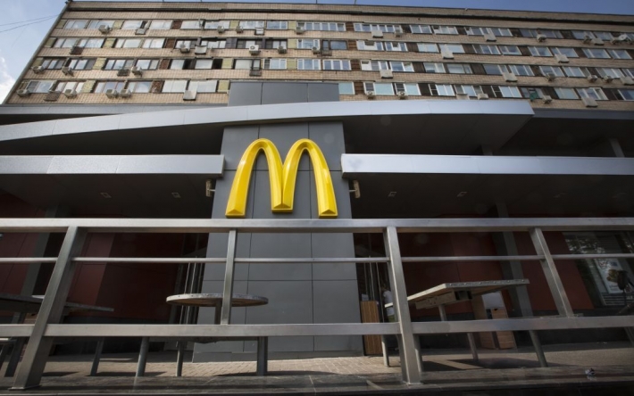 McDonald's окончательно уходит с рынка РФ: компания начала продажу своего бизнеса