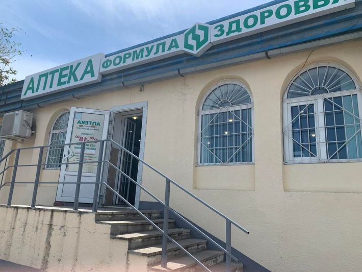 В Мелитопольском районе в аптеке появились жизненно необходимые препараты