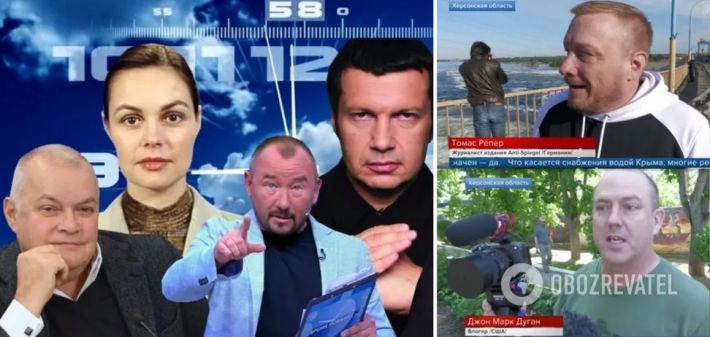 В РФ опозорились, выдав приехавших на Херсонщину фанатов Путина за "иностранных журналистов"