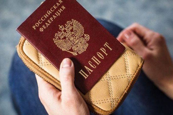 Оккупанты в Мелитополе готовят выдачу российских паспортов (фото)