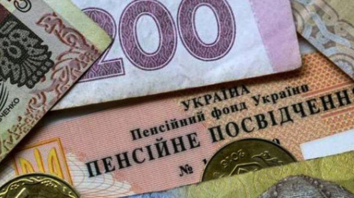 Где в Мелитополе пенсионерам будут выплачивать украинскую пенсию