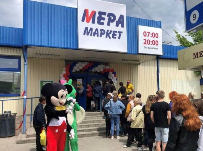 Очередной российский маркет ошарашил мелитопольцев ценами (фото)