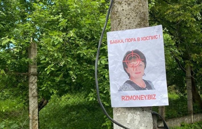 В Мелитополе развесили на столбах мишени с портретом Галины Данильченко (фото)