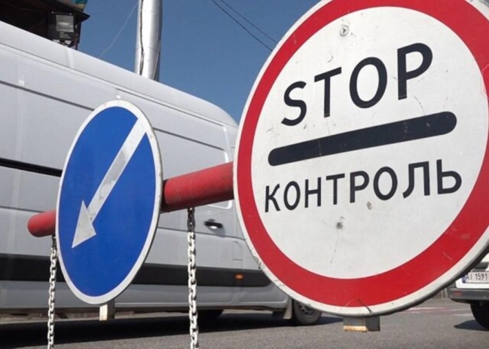 В Запорожской области установлен новый порядок пересечения линии разграничения: правила и заявка на пересечение