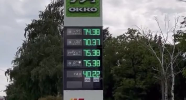 В Мелитополе бензин уже продают за рубли (видео)