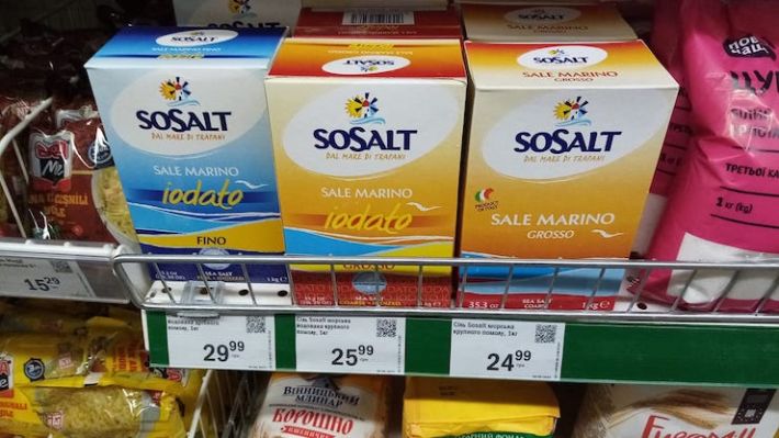 Что будет с дефицитной солью в Запорожской области