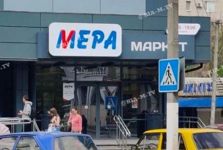 Не больше пяти упаковок в одни руки - чем удивляет русский супермаркет в Мелитополе (видео)