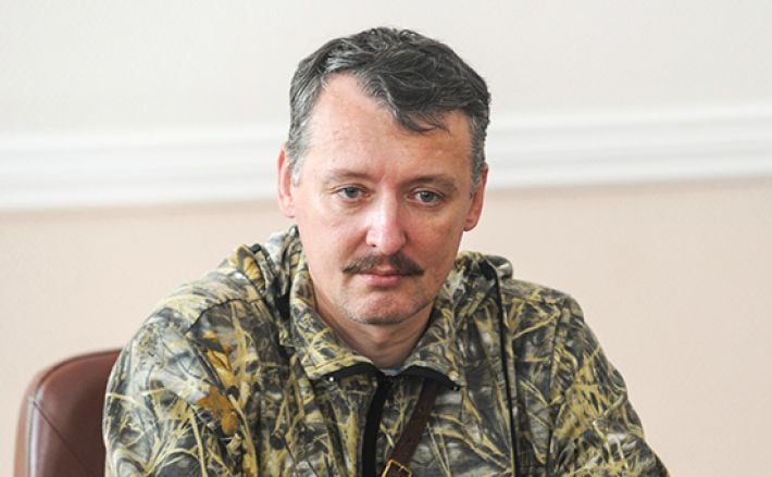 Гиркин: Наступление росармии на Запорожье закончилось так и не начавшись, а Мелитополь под угрозой