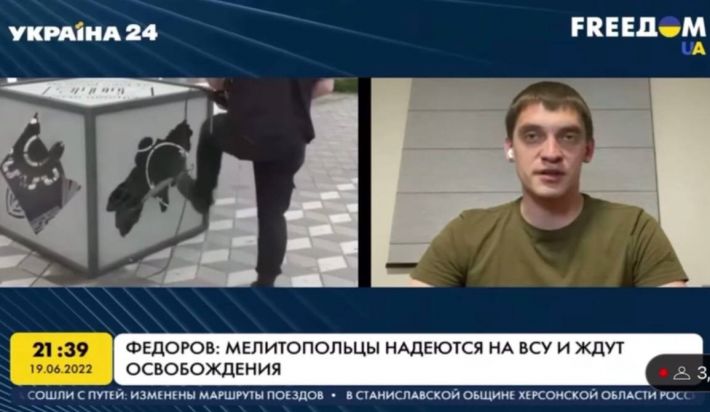 С подпольем в Мелитополе рашисты решили бороться смертной казнью - Иван Федоров (видео)