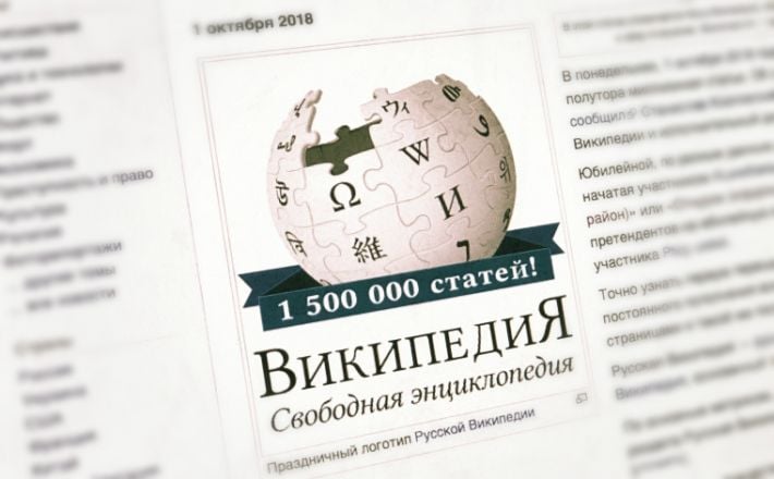 Российская Википедия сообщила о смерти Виталия Козловского